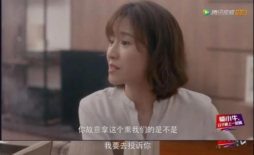 杭州三湘 电视连续剧 安家 告诉我们买房子的关键点是什么